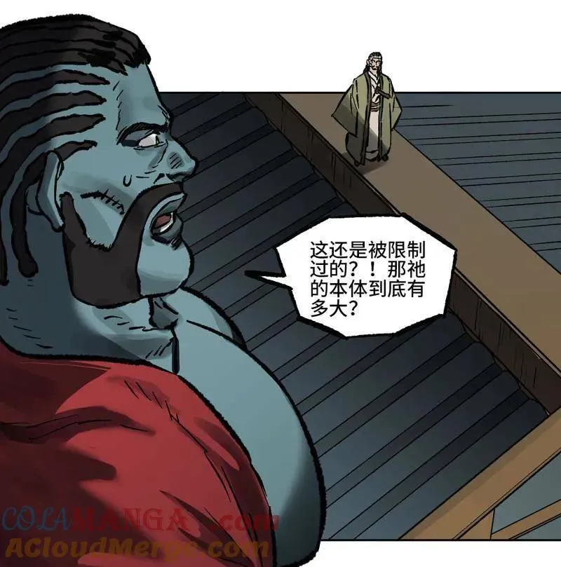 第443话 第三卷 127 巨物与袖里乾坤36