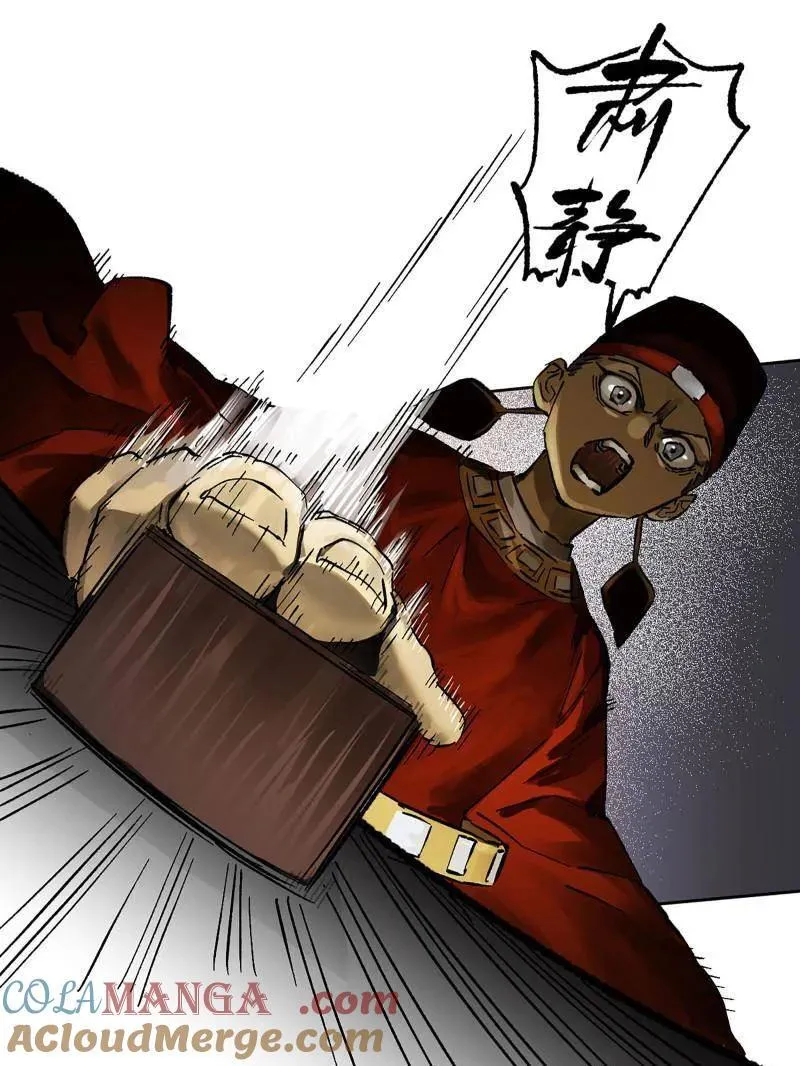 第442话 第三卷 126 升堂断罪45