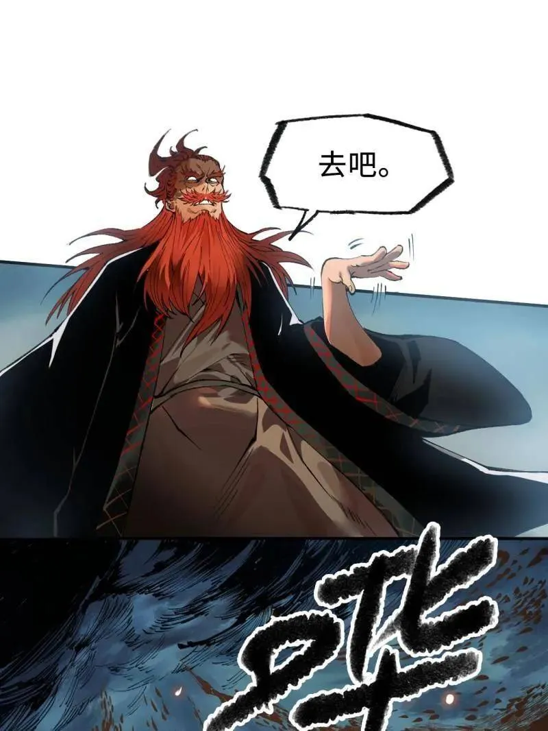 第441话 第三卷 125 救世主46