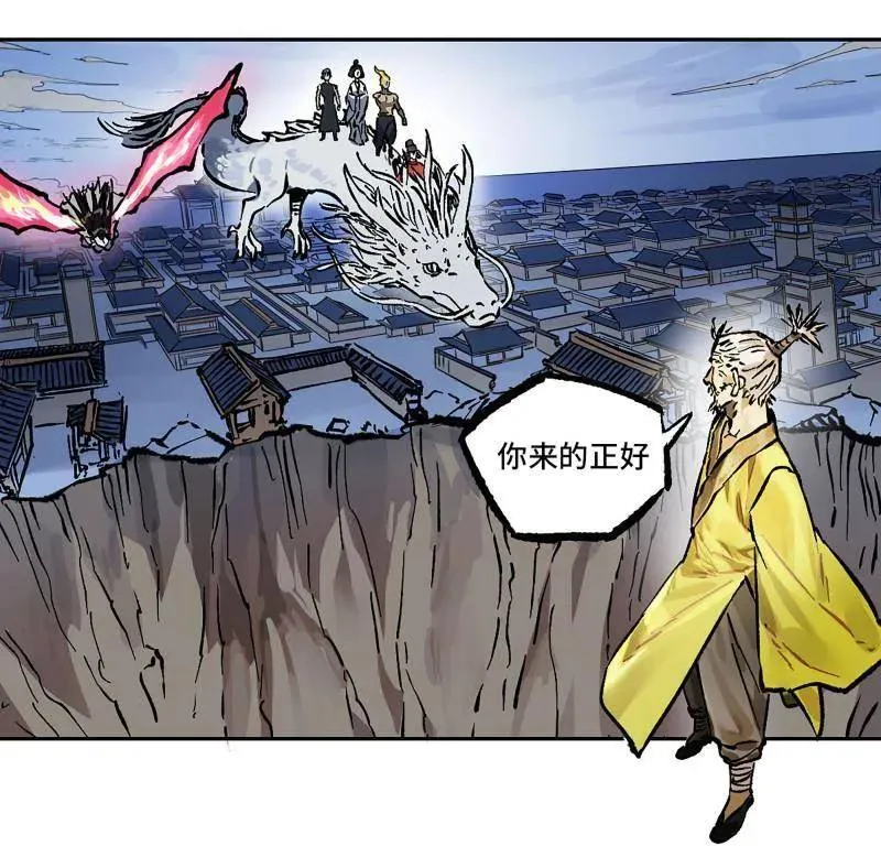 第443话 第三卷 127 巨物与袖里乾坤58