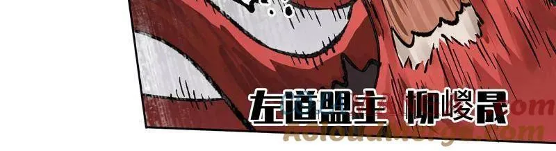 第444话 第三卷 128 酆都还是十善45