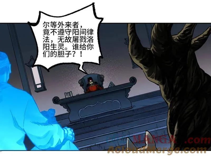 第442话 第三卷 126 升堂断罪54