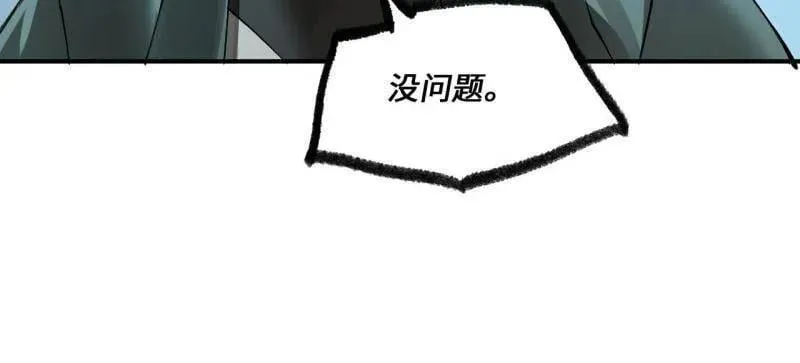 第440话 第三卷 124 无所遁形38