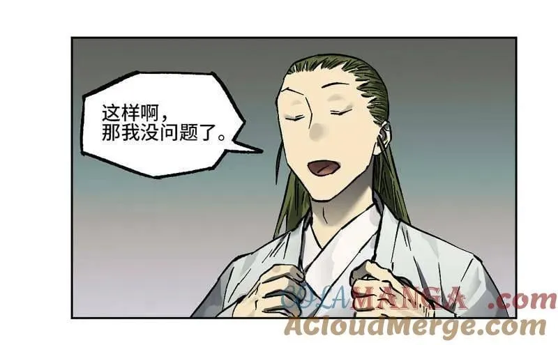 第445话 第三卷 129 忠告与传功12