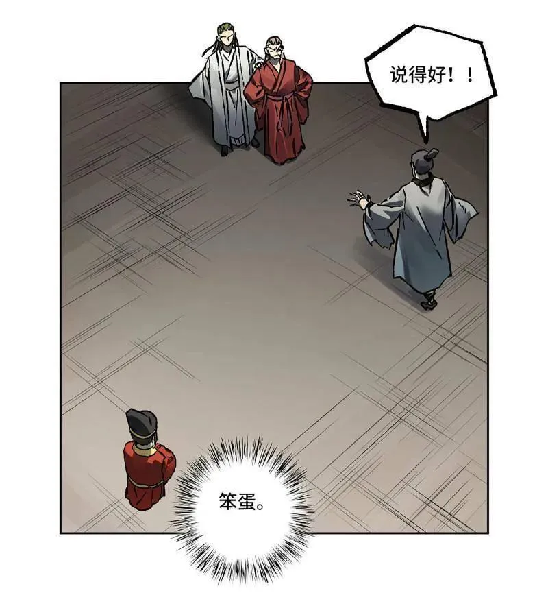 第445话 第三卷 129 忠告与传功20