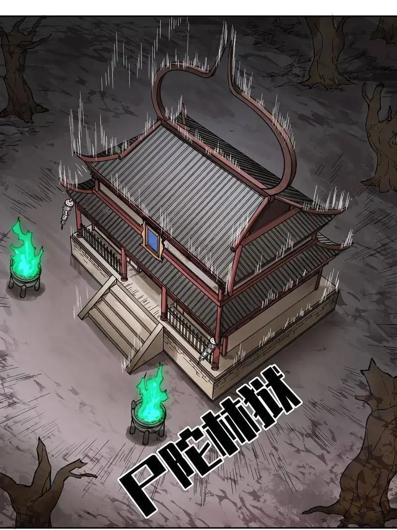 第442话 第三卷 126 升堂断罪25