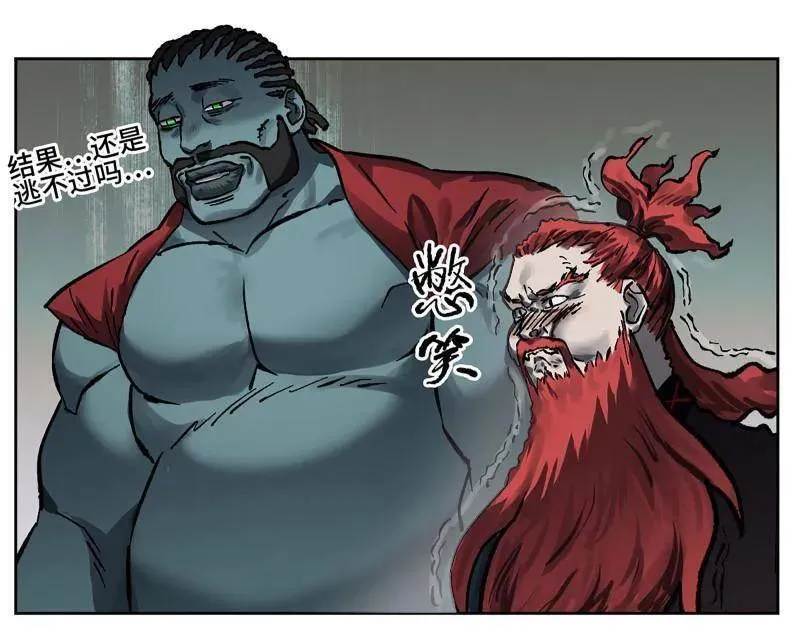 第445话 第三卷 129 忠告与传功13