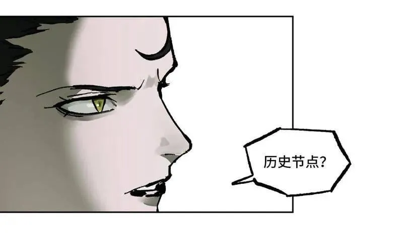 第444话 第三卷 128 酆都还是十善22