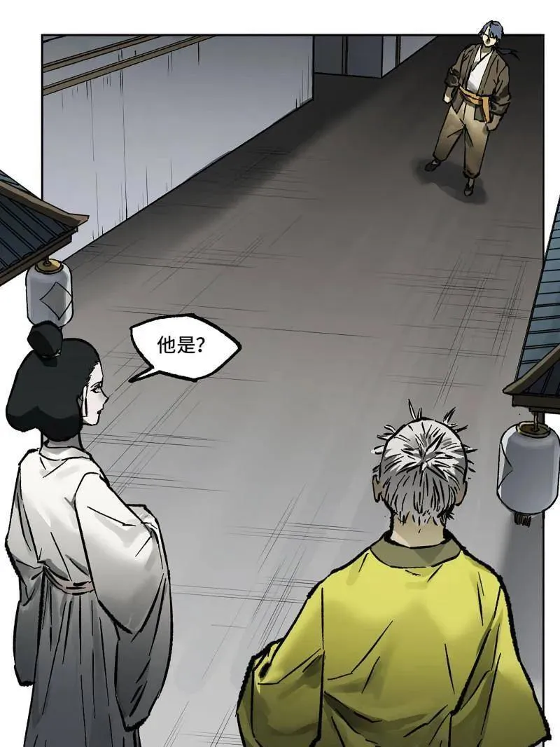 第444话 第三卷 128 酆都还是十善16