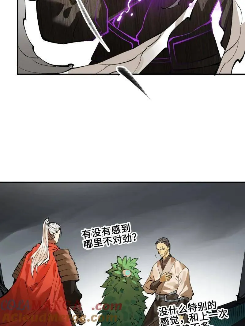 第441话 第三卷 125 救世主88