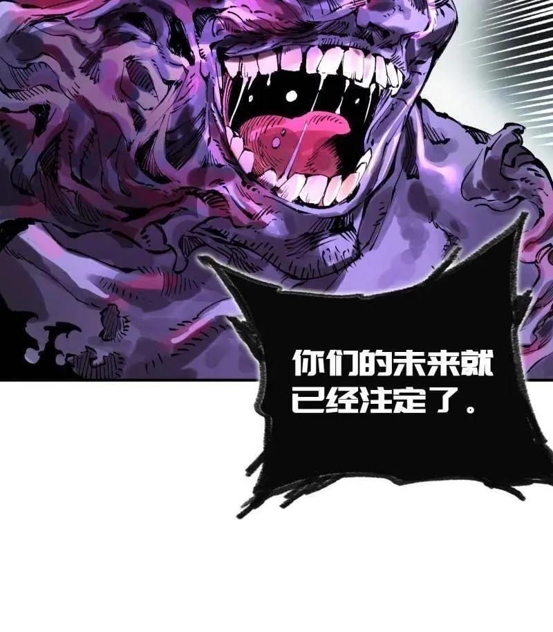 第441话 第三卷 125 救世主17
