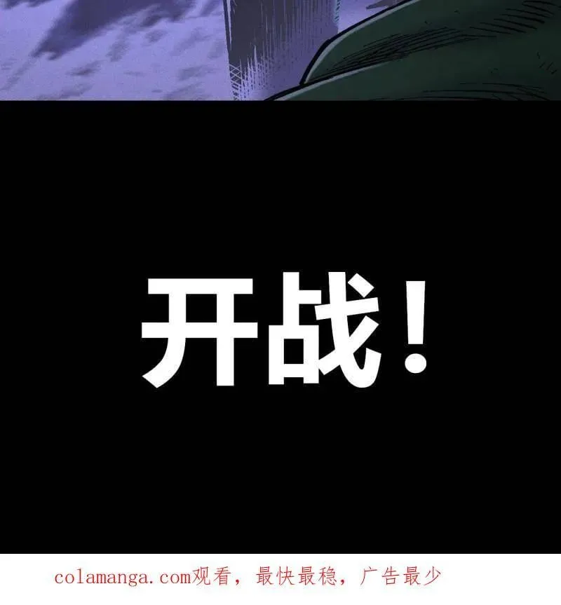 第443话 第三卷 127 巨物与袖里乾坤80