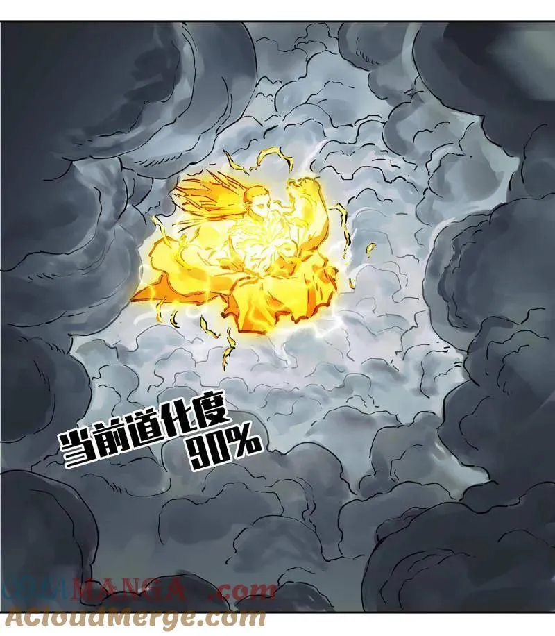 第442话 第三卷 126 升堂断罪9