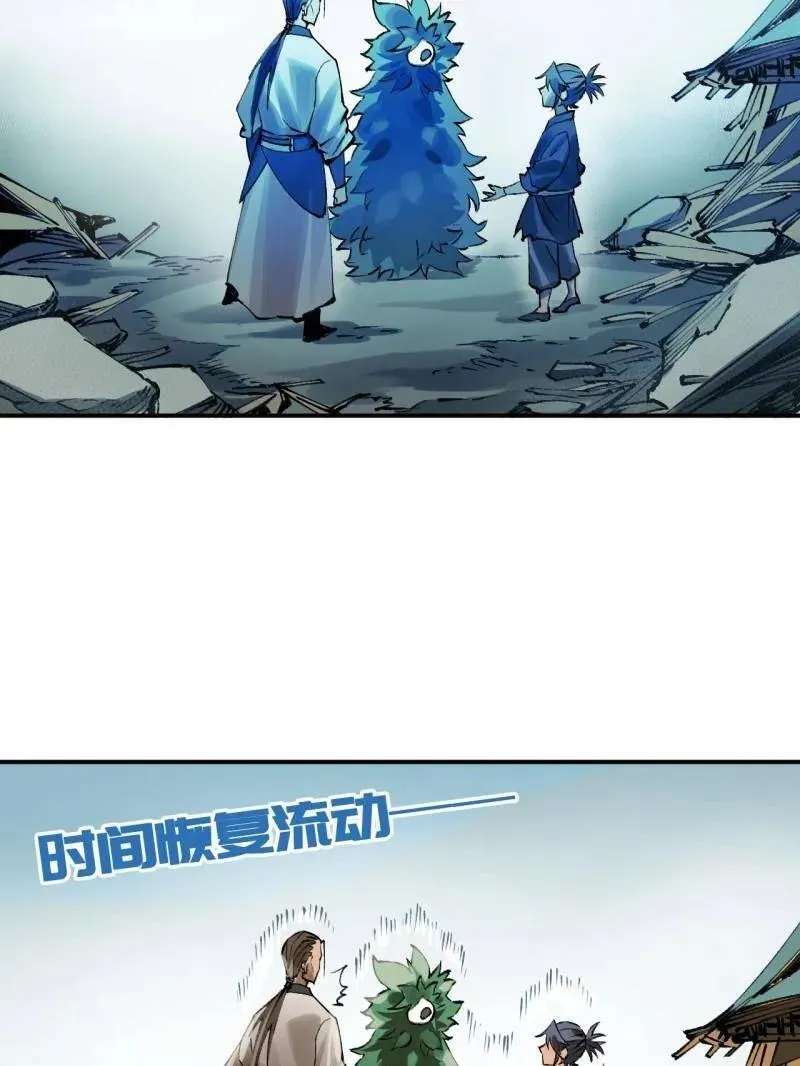 第440话 第三卷 124 无所遁形49