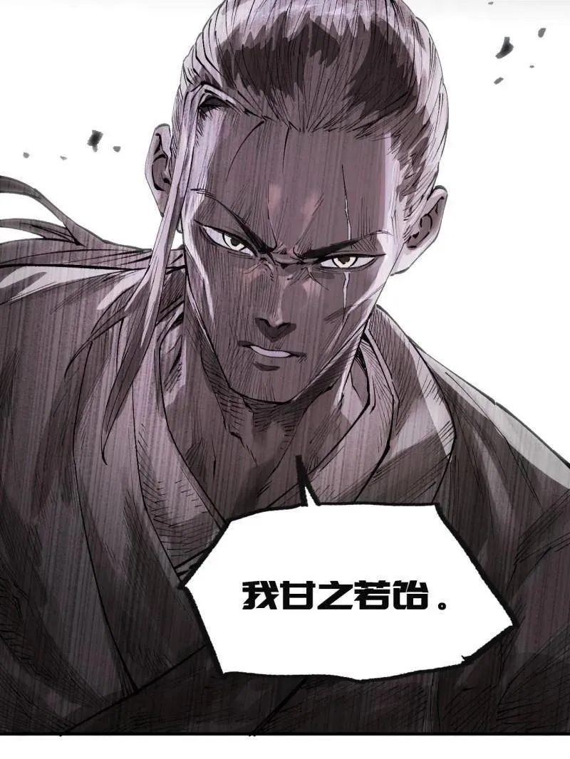 第441话 第三卷 125 救世主82