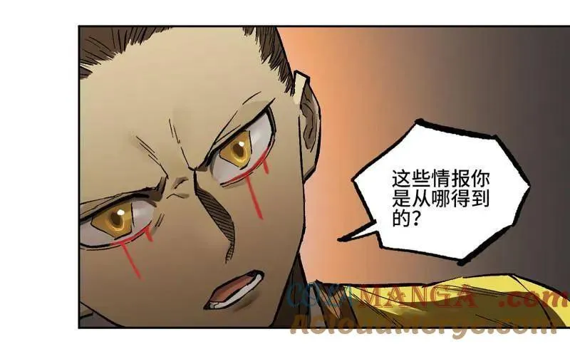 第446话 第三卷 130 小心史官6