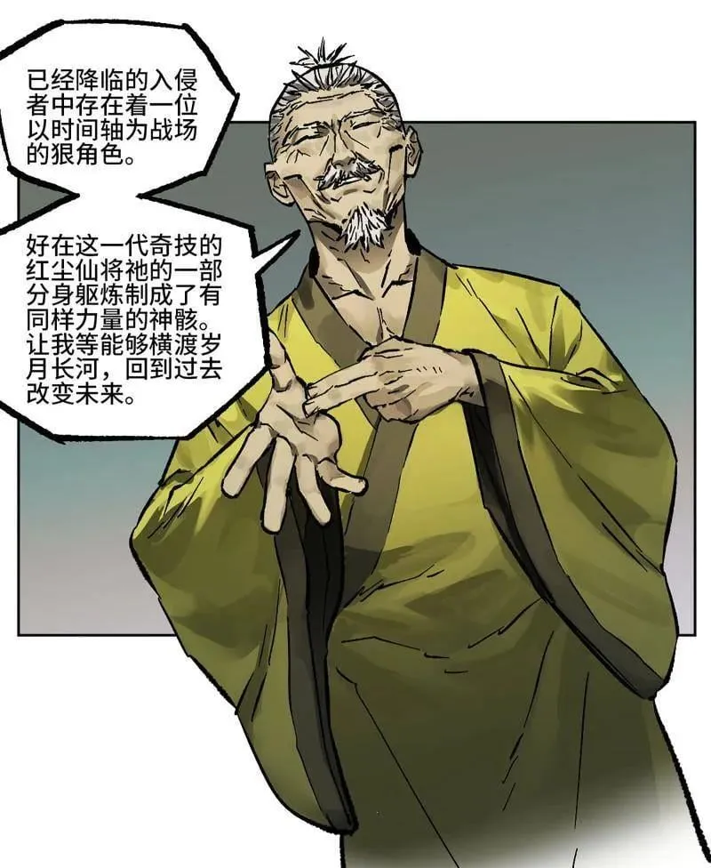 第444话 第三卷 128 酆都还是十善23