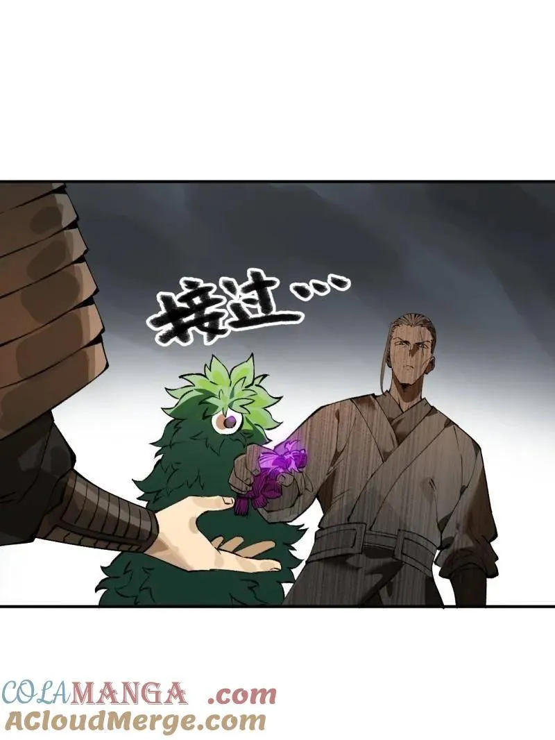 第441话 第三卷 125 救世主84