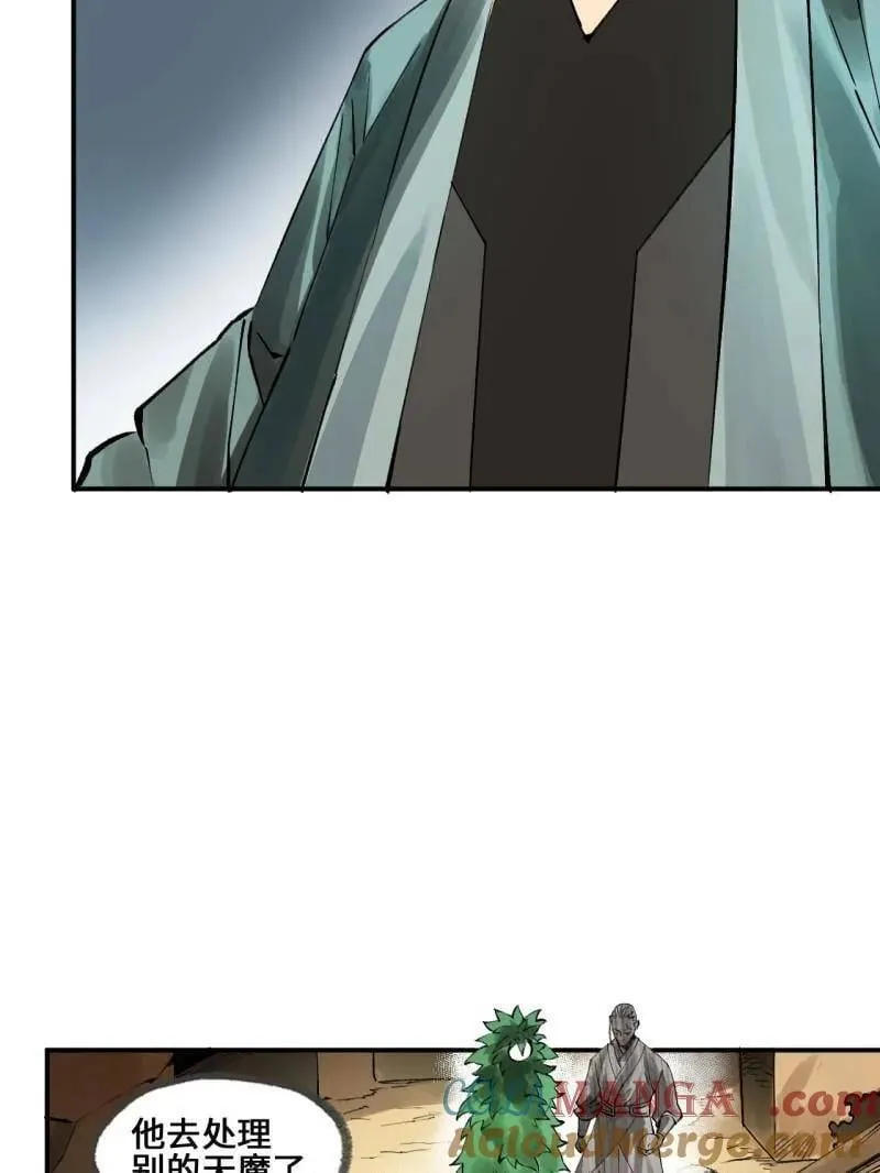 第441话 第三卷 125 救世主72