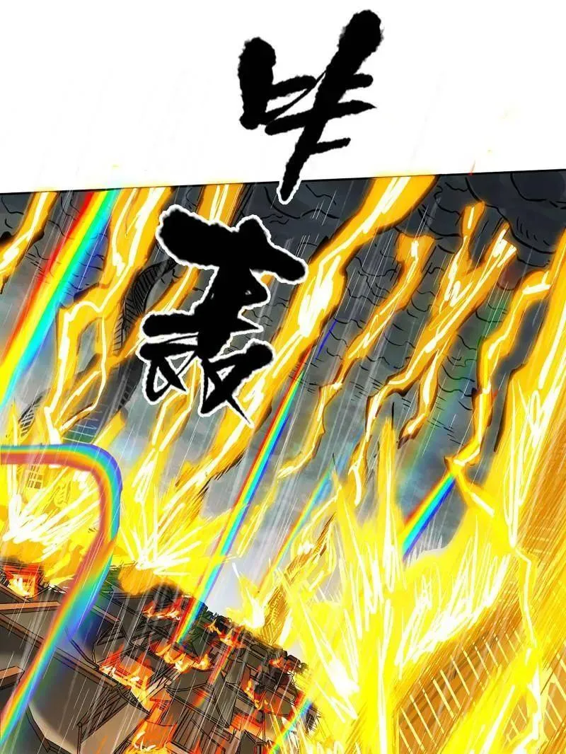 第443话 第三卷 127 巨物与袖里乾坤11