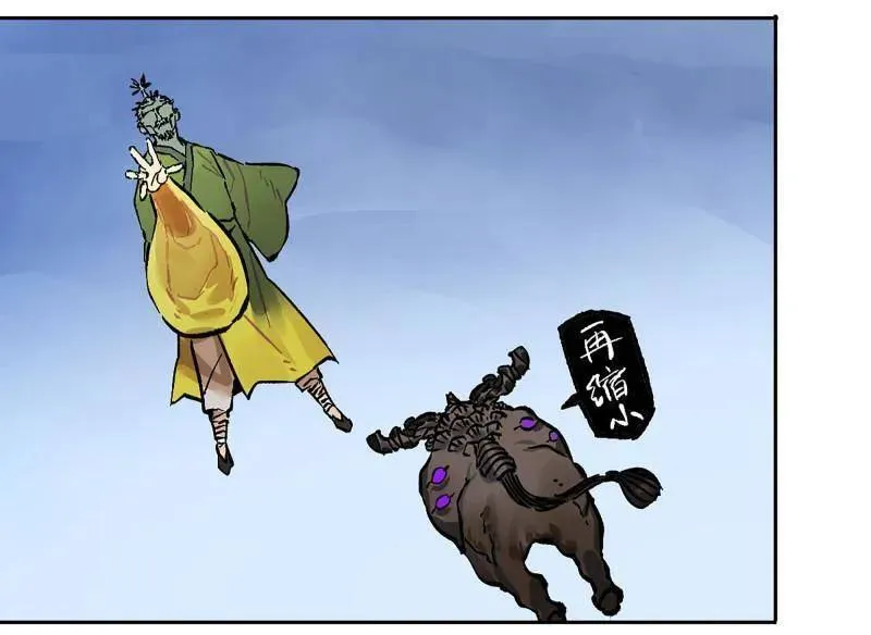 第443话 第三卷 127 巨物与袖里乾坤52