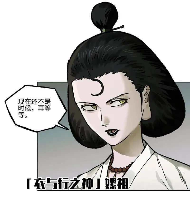 第444话 第三卷 128 酆都还是十善37