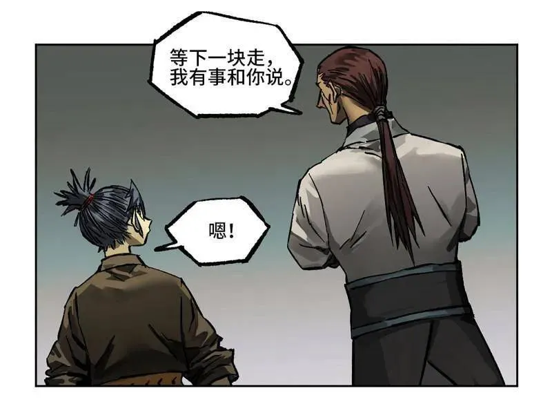 第445话 第三卷 129 忠告与传功35