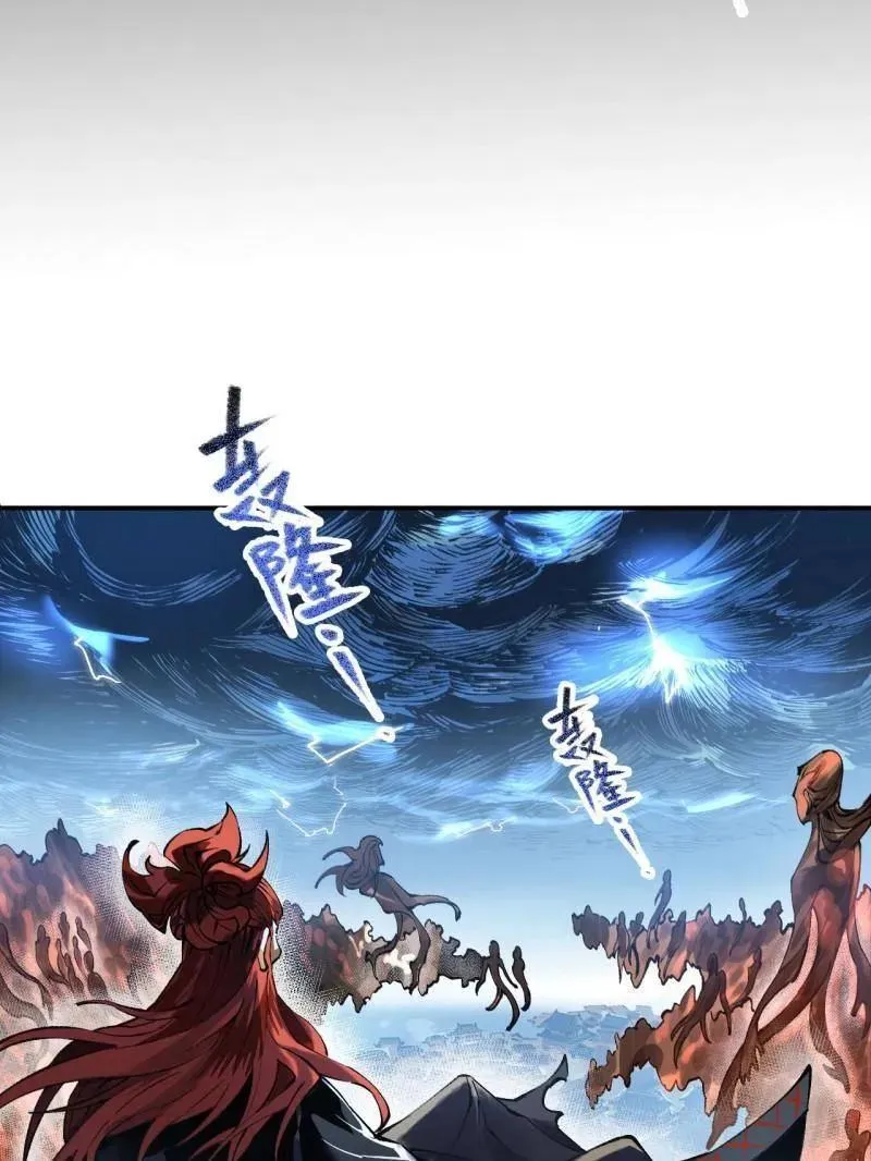 第441话 第三卷 125 救世主34