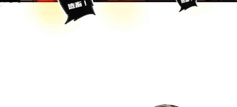 第441话 第三卷 125 救世主51