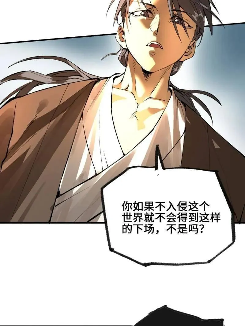 第441话 第三卷 125 救世主14