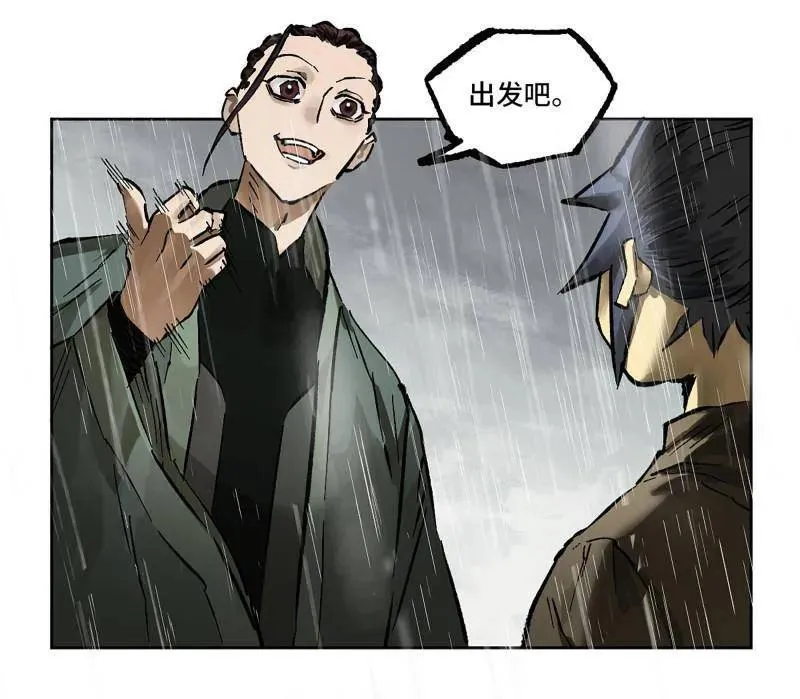 第442话 第三卷 126 升堂断罪22