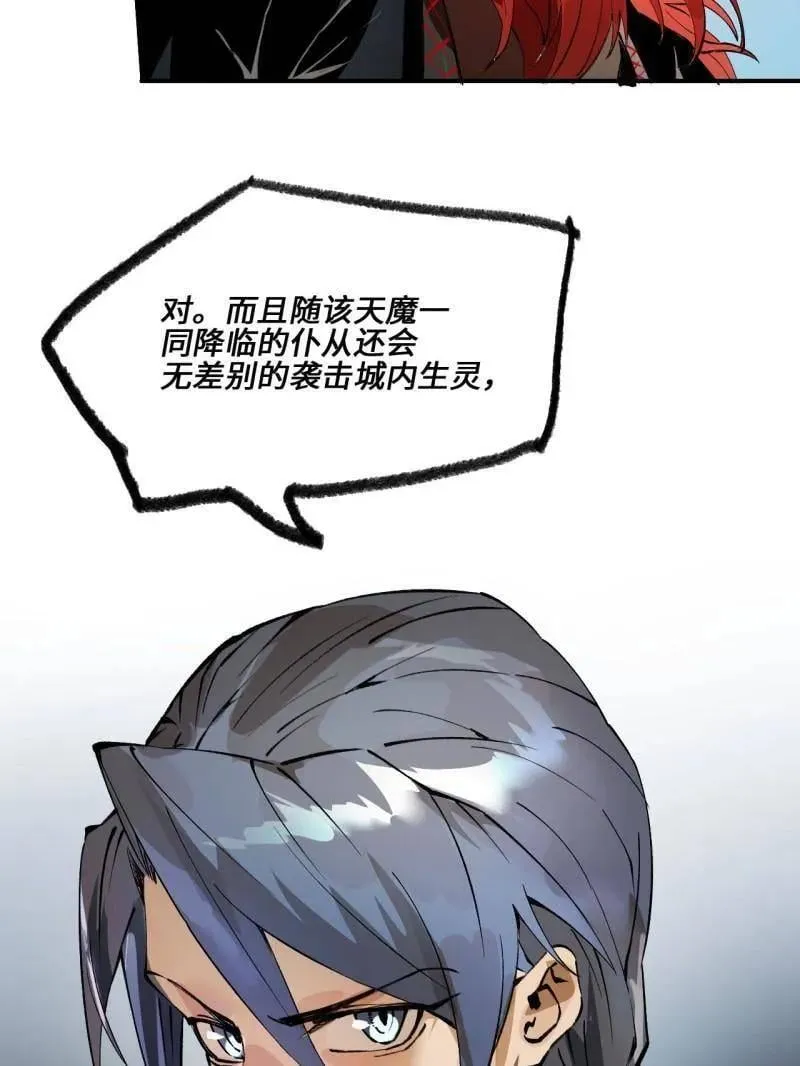 第440话 第三卷 124 无所遁形27