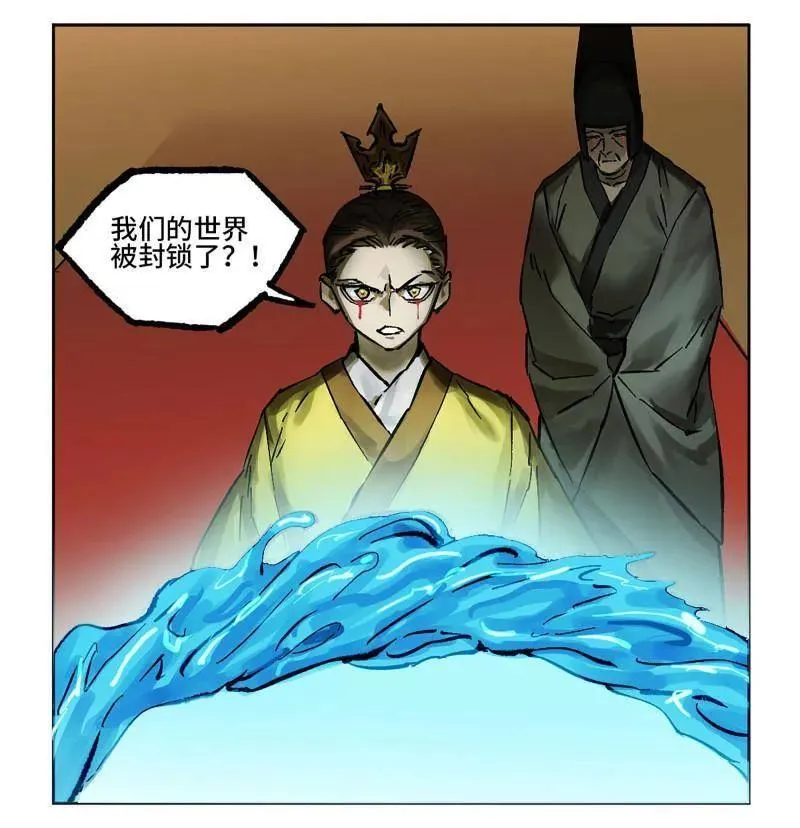 第445话 第三卷 129 忠告与传功56