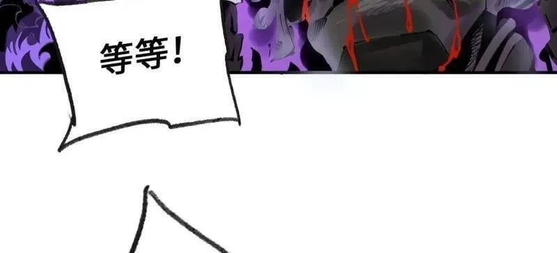 第440话 第三卷 124 无所遁形86