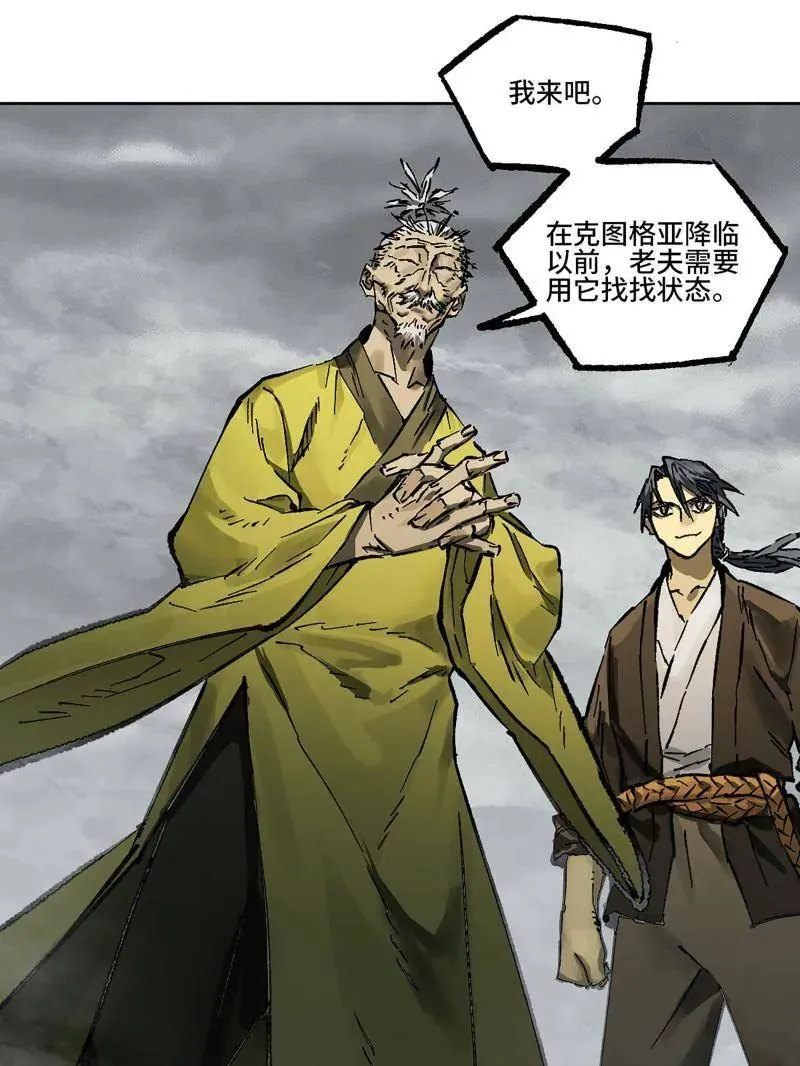 第442话 第三卷 126 升堂断罪7