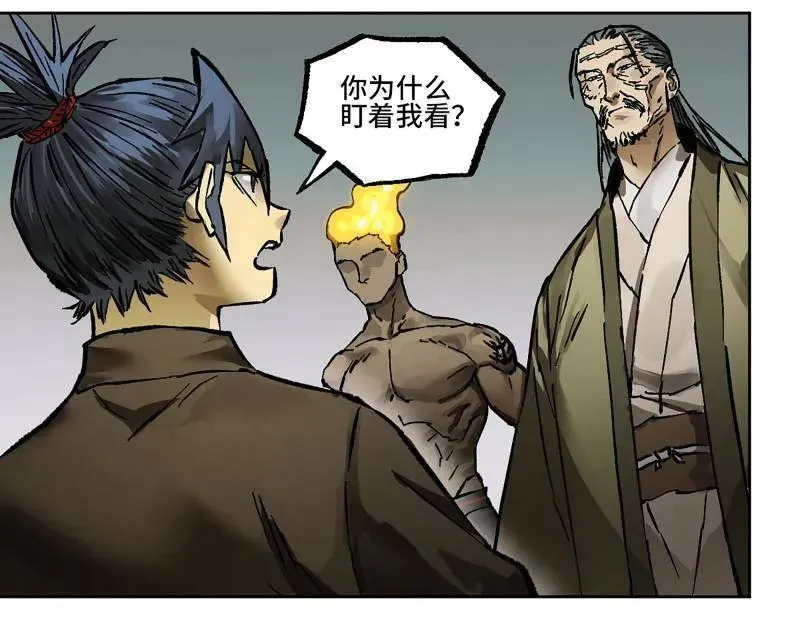 第444话 第三卷 128 酆都还是十善47