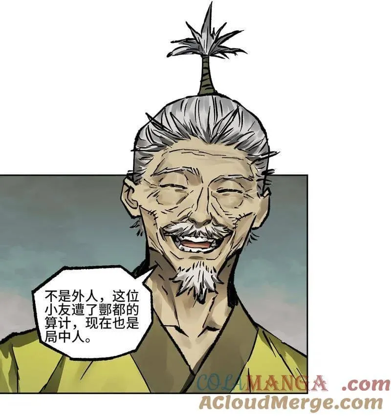第444话 第三卷 128 酆都还是十善18