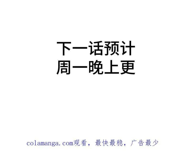 第440话 第三卷 124 无所遁形106