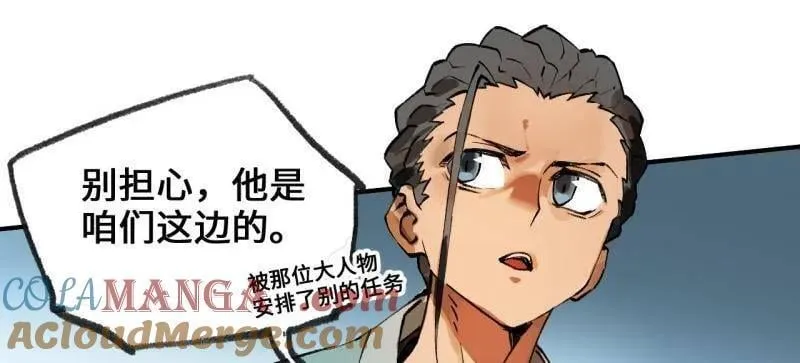 第440话 第三卷 124 无所遁形76