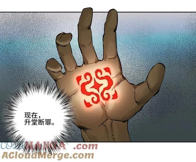 第442话 第三卷 126 升堂断罪24