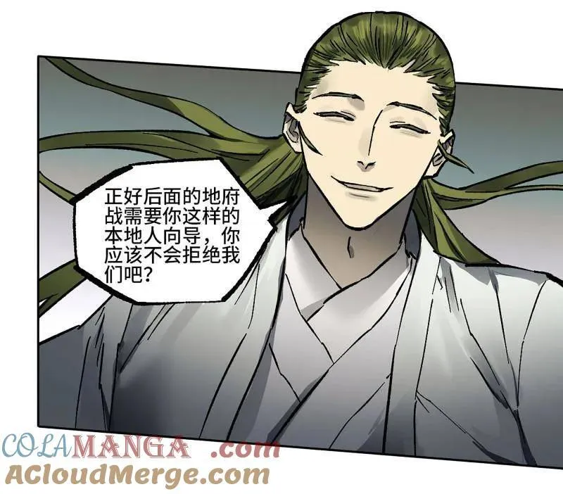 第445话 第三卷 129 忠告与传功18