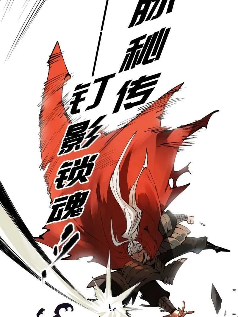 第440话 第三卷 124 无所遁形89
