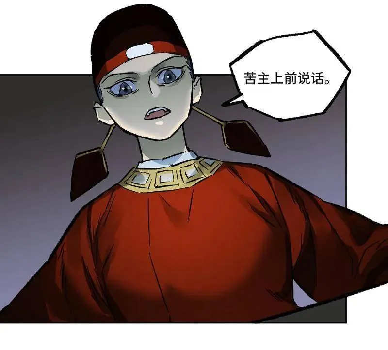 第442话 第三卷 126 升堂断罪49