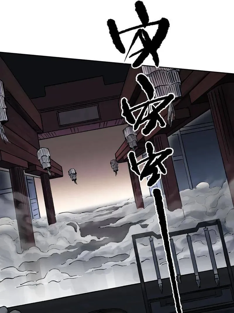第442话 第三卷 126 升堂断罪29