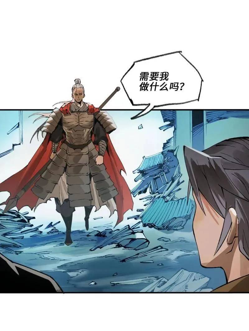 第440话 第三卷 124 无所遁形43