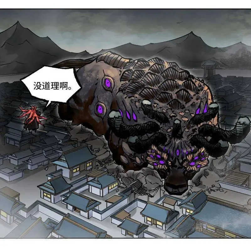 第443话 第三卷 127 巨物与袖里乾坤31
