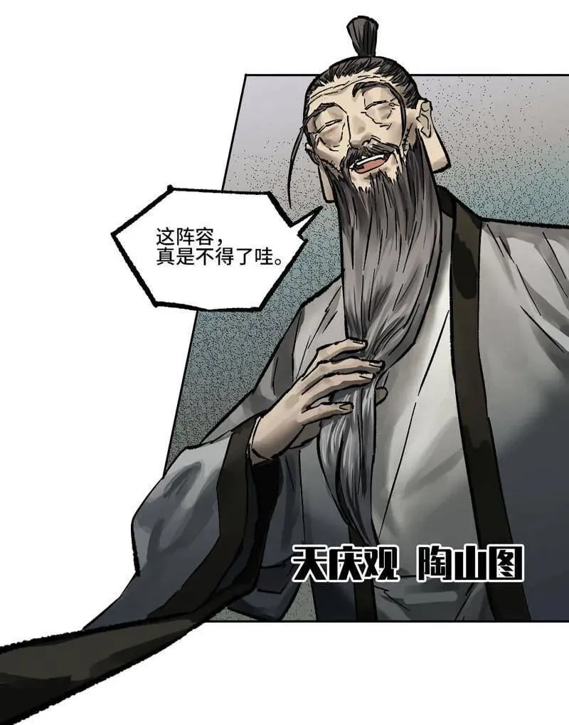 第444话 第三卷 128 酆都还是十善40