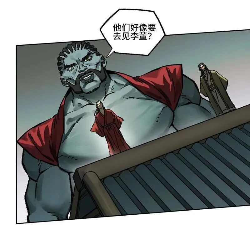 第444话 第三卷 128 酆都还是十善13