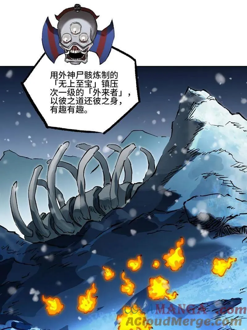 第442话 第三卷 126 升堂断罪63