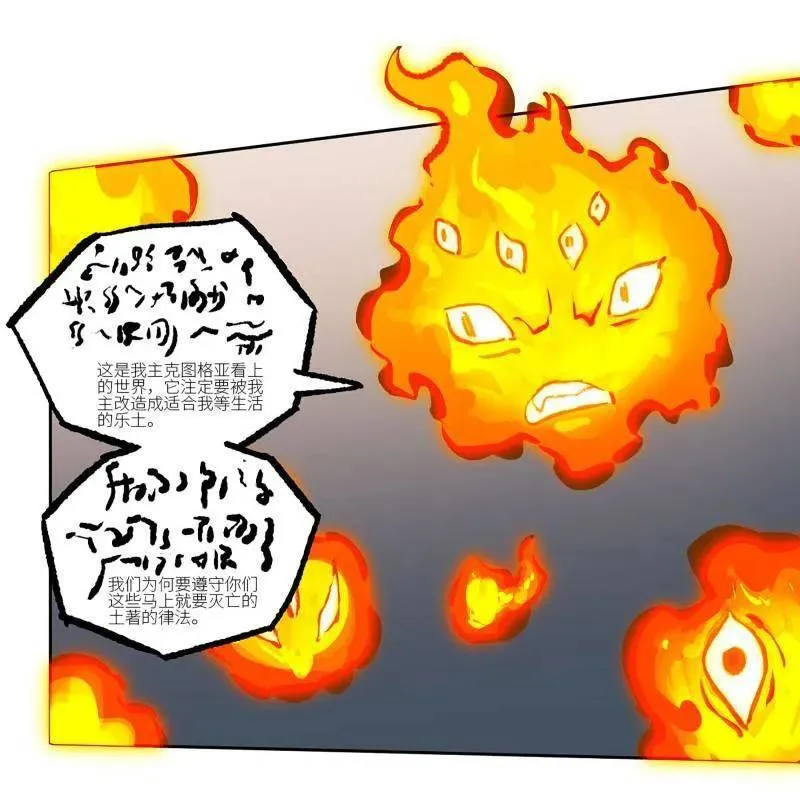 第442话 第三卷 126 升堂断罪55